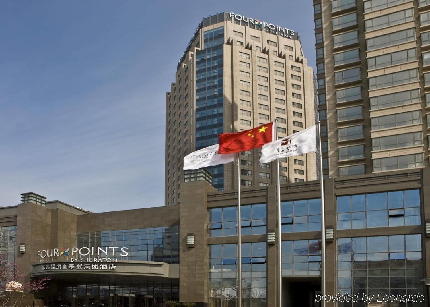 Merryland Traders Hotel Changshu Εξωτερικό φωτογραφία